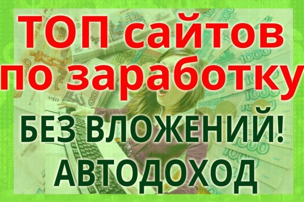 Кракен это что за магазин