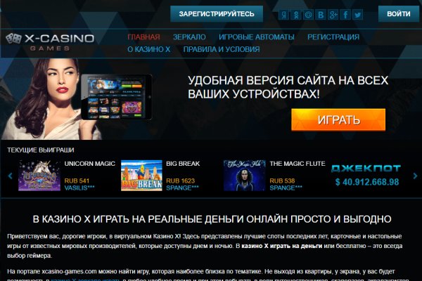 Кракен шоп супернет