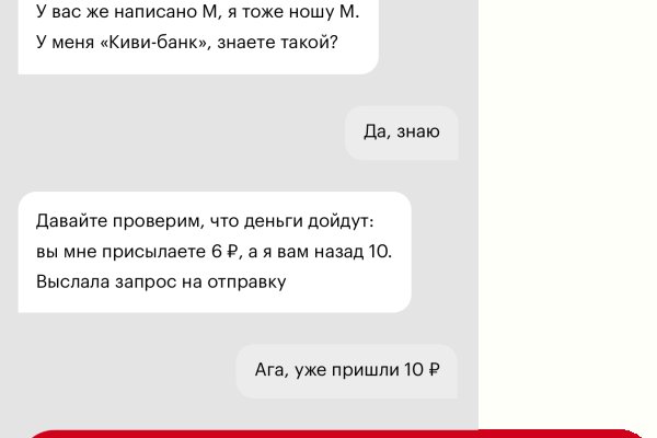 Kraken ссылка актуальная москва