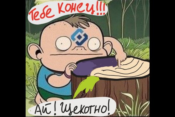 Ссылка на кракен тор kraken2 4aa337