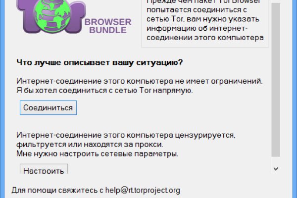 Кракен официальный сайт ссылка
