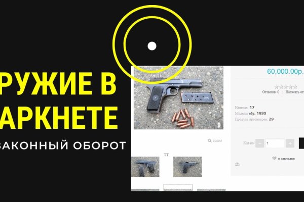 Kraken супернет gigageek ru