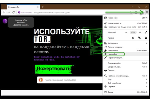 Кракен вход магазин