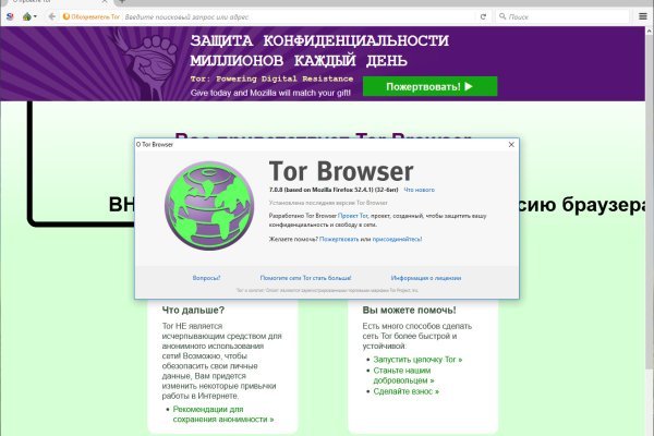 Рабочее зеркало darknet mega