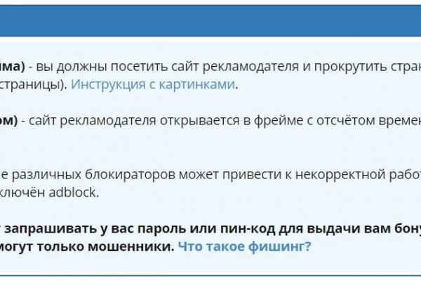 Mega ссылки рабочее зеркало официальное