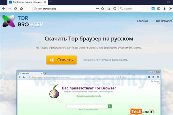 Рабочее зеркало darknet mega